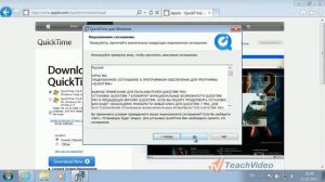 Как открыть MOV файлы?