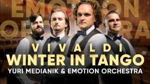 Вивальди. "Времена Танго". Зима. Юрий Медяник  & Emotion Orchestra