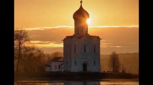 Молитва Песнопение День прешед, благодарю Тя Господи