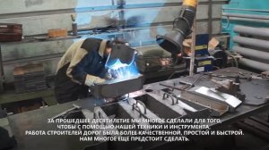 Юбилей нашего завода КЗТО