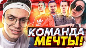 БУСТЕР СОБРАЛ КОМАНДУ МЕЧТЫ (ГЕНСУХА, МАНУРИН, ЛИКС, МАКАТАО) / BUSTER ROFLS