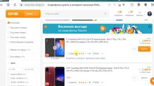 Характирискики