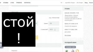 Как пополнить мобильный телефон с Payeer кошелька.