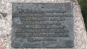 Памятник пограничникам у Августовского канала, д. Соничи, Беларусь