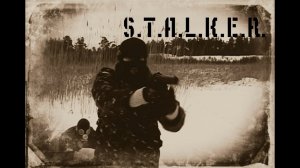 Под Тяжёлым Небом - S.T.A.L.K.E.R.
