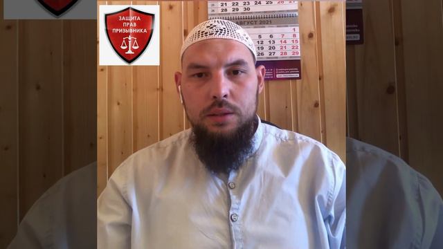 Военный билет с категорией годности В