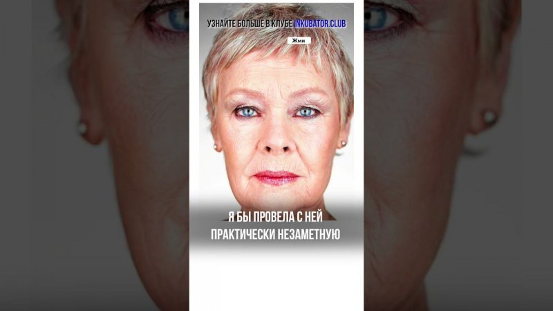 Как превратить звезду в мужика #permanentmakeup #eyebrowspmucourses #elenanechaeva