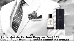 Parle Moi de Parfum Papyrus Oud / 71: Gucci Pour Hommе, восставший из пепла