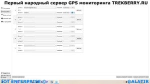 Безопасная  блокировка двигателя на скорости до 20 км через сценарии с GPS трекером ВЕГА АБСОЛЮТ