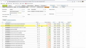 Фиксация выплаты от OZON через сервис Мой Склад
