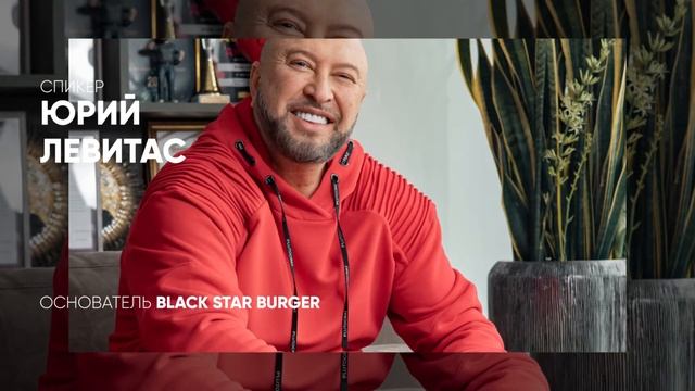 Форум Four Business Seasons, Москва, 29-30 сентября, 1 октбября 2022 смотреть онлайн