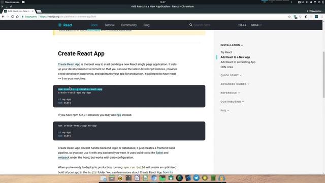 React.js #1: Вступление, create-react-app или как правильно создать проект? смотреть онлайн