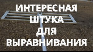 Несколько лайфхайков которые преобразят Ваш участок