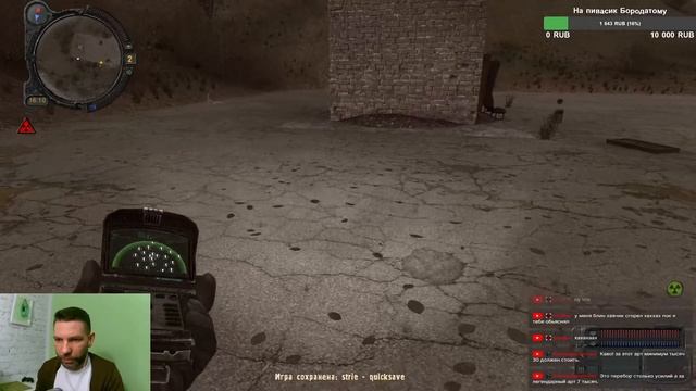 S.T.A.L.K.E.R.: Call of Pripyat | S.T.A.L.K.E.R.: Зов Припяти | ПРОХОЖДЕНИЕ - СТРИМ #8