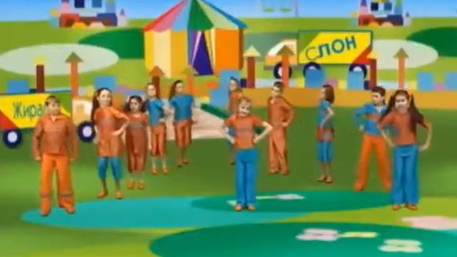 Детские песни - Веселые путешественники (2 вариант)