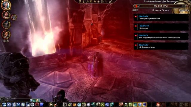 Dragon Age: Origins ► Хоррорные приключения Стража! #38 [Прохождение на Кошмарном Сне] смотреть онлайн