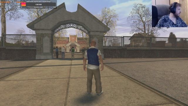 Bully: Scholarship Edition (PC, 100%) - Part 1