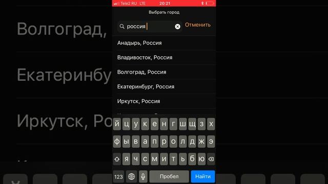 Как открыть IPhone без пароля и TOUCH ID?