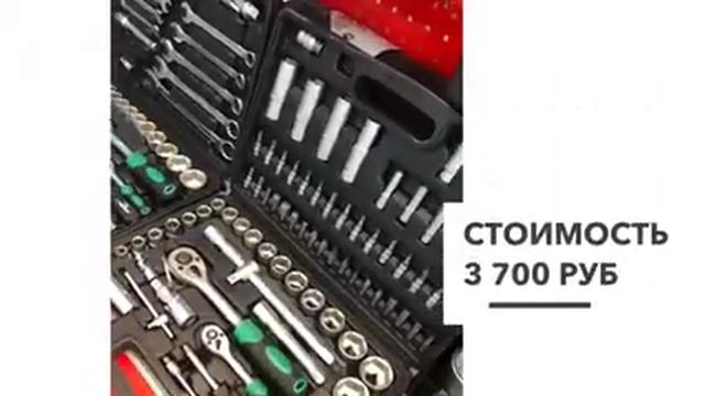 Инструмент Сервис Ключ