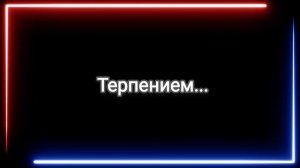 "Жёлтый Ниндзя 2" продолжение