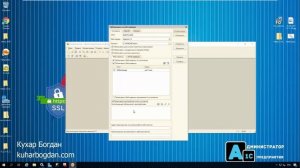 Автообновление тонкого клиента 1С Предприятия (BAF) на веб сервере Apache 2.4