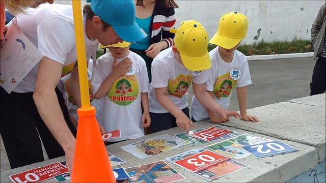 Городская игра-соревнование по безопасности дорожного движения  «Безопасное лето»
