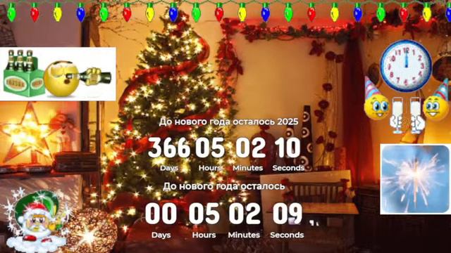 ОТЧЁТ ДО НОВОГО ГОДА ПО МСК смотреть онлайн