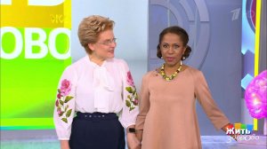 Изобретение лжи: кому нельзя врать. Жить здорово! Фрагмент выпуска от 25.01.2019