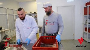 Сырокопченая оленина