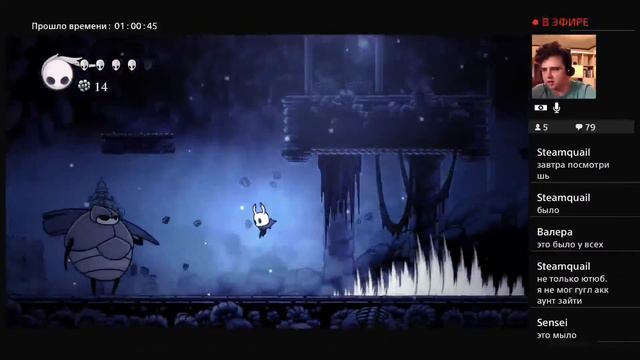 Показываем скилл - Hollow Knight СТРИМ