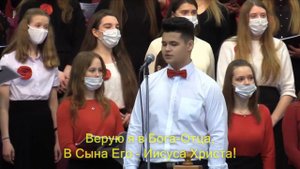 Верую Я /// 3-й хор ц.Благодать, г.Минск