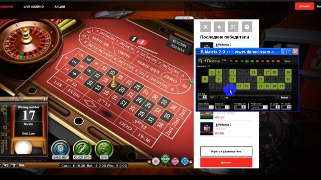 NetEnt 2016 11 14 18 08 40 20 это 4 Евро к депозиту в 20 Евро