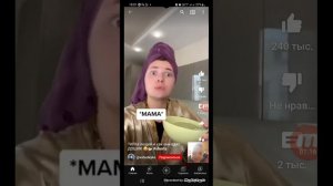 реакция на типы людей которые едят дошик (Владислав Шудейко)