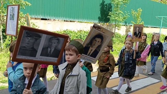 Бессмертный полк в детском саду 2023 смотреть онлайн