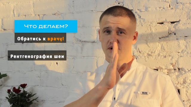 БОЛЬ В ПЛЕЧЕ ПРИ ДВИЖЕНИИ ПРОТРУЗИИ В ШЕЙНОМ ОТДЕЛЕ смотреть онлайн