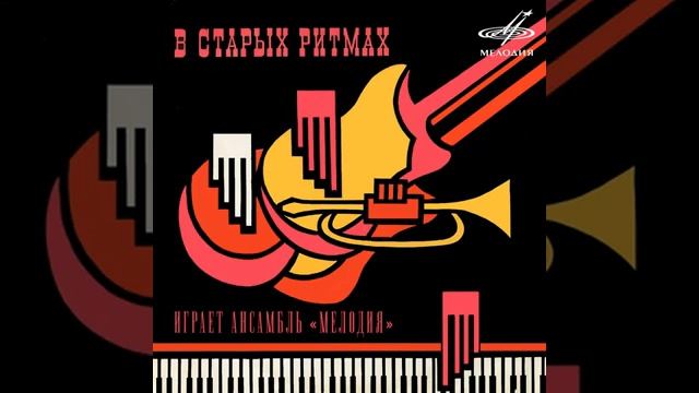 Уходит вечер.mp4 смотреть онлайн