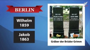 Die deutsche Märchenstraße. Brüder Grimm. Немецкий язык 10 класс.