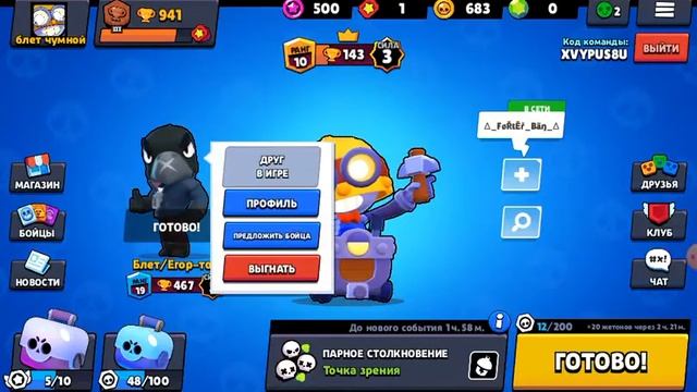 Цук смотреть онлайн