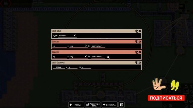 Mindustry - Перенос ресурсов юнитами смотреть онлайн