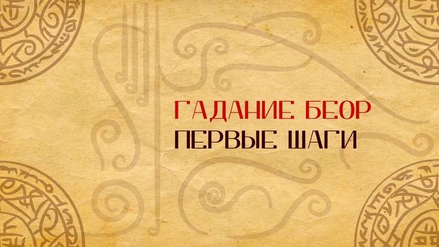 02 ключ к подсознанию смотреть онлайн