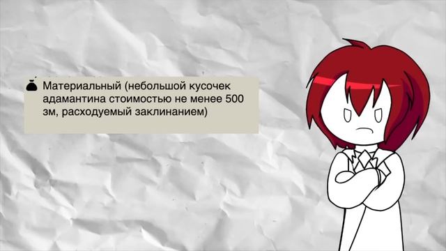 Бессмертие в D&D с 1 уровня смотреть онлайн