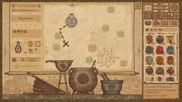 ВСЕ ПРО УРОВЕНЬ ЗЕЛЬЯ В Potion Craft: Alchemist Simulator смотреть онлайн