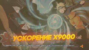 ? ?✅КАК ЗАЙТИ В ИГРУ NTBSS NARUTO TO BORUTO SHINOBI STRIKER✅? ?