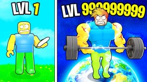 ЭВОЛЮЦИЯ НОВОГО ЛИФТИНГ КАЧКА от НУБА до ПРО КАЧКА в Lifting Gods Roblox