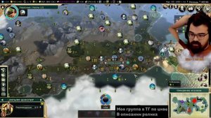 ЦИВИЛИЗАЦИЯ 5 ?РЕЖИМ ОДИН ГОРОД - МЕГА ОТЖОР ? Травоман Цива