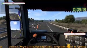 #ETS-2??TruckersMP?Ивент?CruisingTheBalkans?Happy Hauloween?