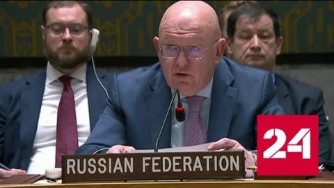 Москва запросила заседание СБ ООН из-за поставок оружия Украине - Россия 24 