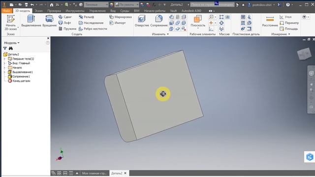 Inventor. Батарейный отсек на 3 элемента AA смотреть онлайн