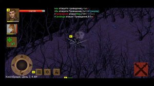 Exiled Kingdoms//Кончина посвященного\\