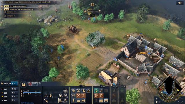 Age of Empires 4 Обзор наций и геймплэя. смотреть онлайн